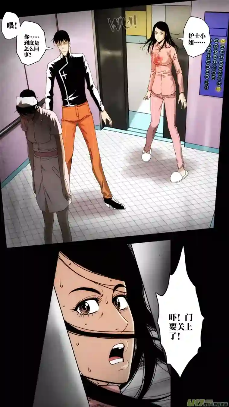 惊叹之夜第六章 猎物（14）