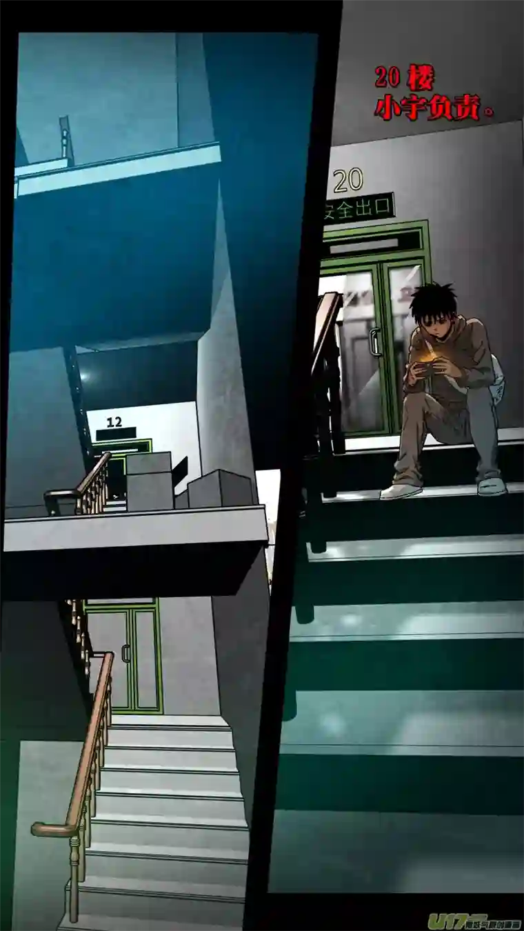 惊叹之夜第六章 猎物（14）