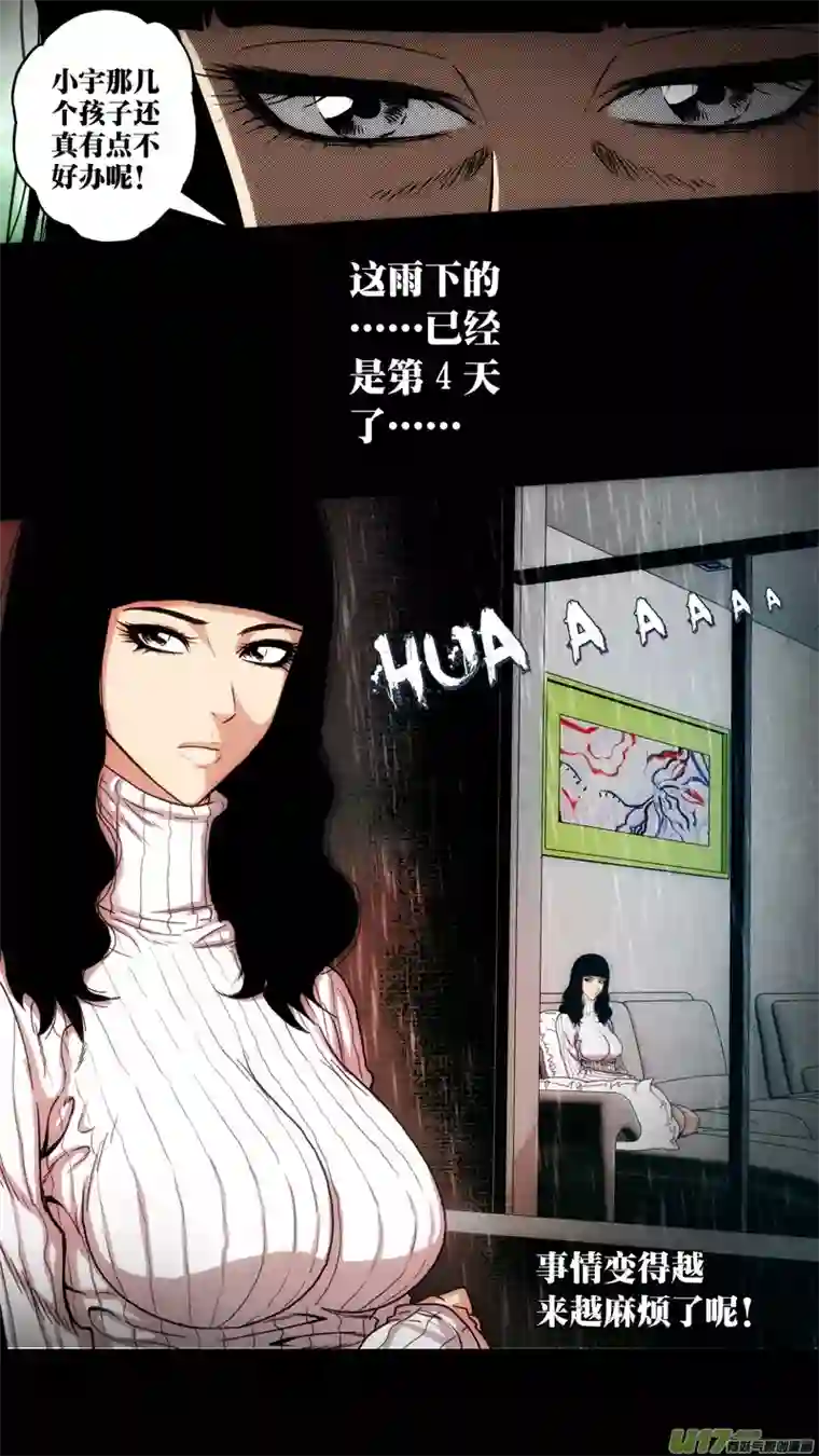 惊叹之夜第六章 猎物（14）