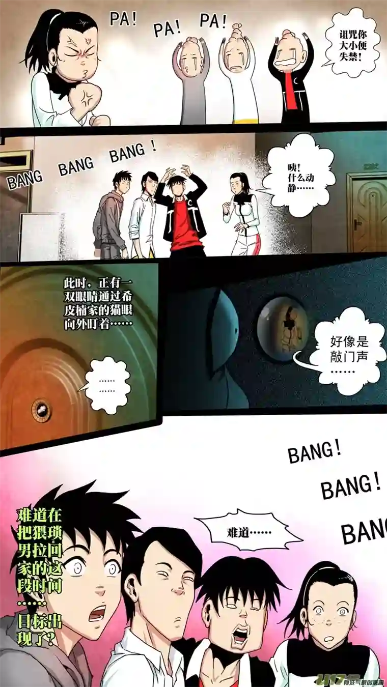 惊叹之夜第六章 猎物（19）
