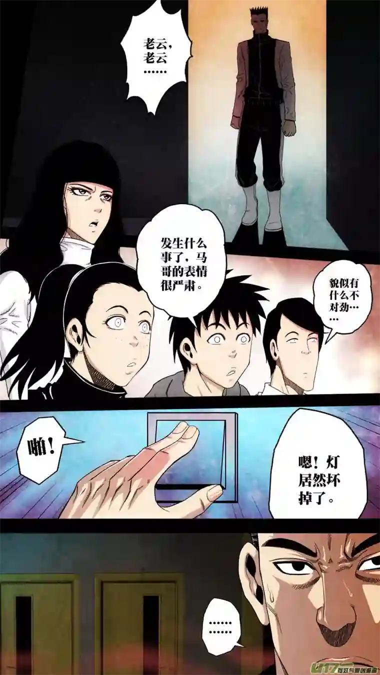 惊叹之夜第六章 猎物（20）