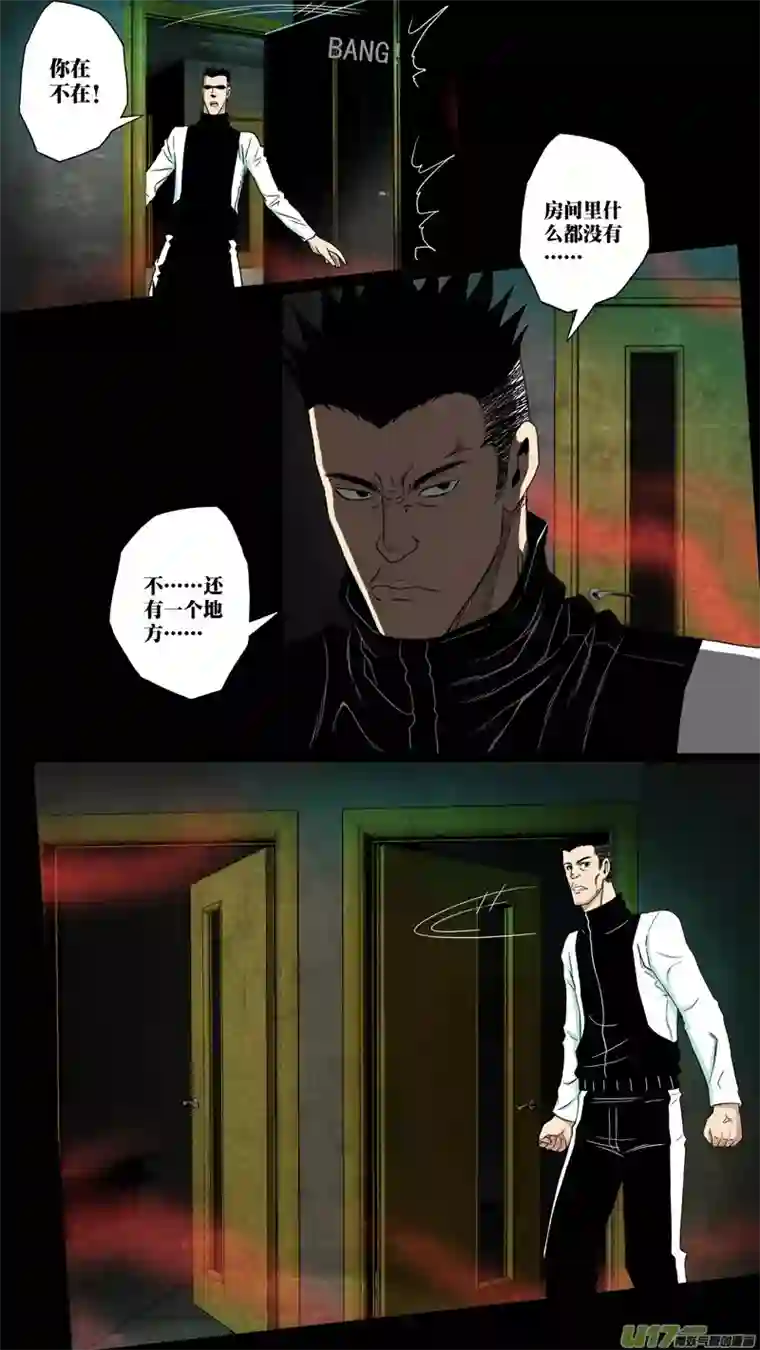 惊叹之夜第六章 猎物（20）