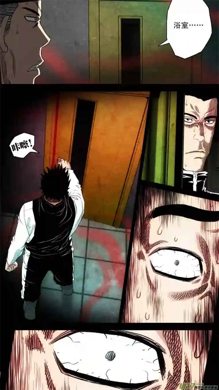 惊叹之夜第六章 猎物（20）