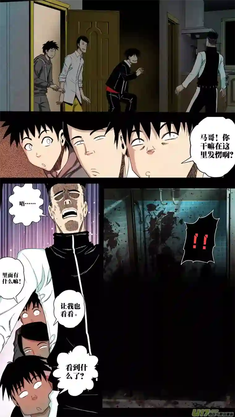 惊叹之夜第六章 猎物（20）