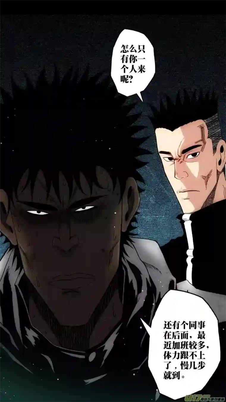 惊叹之夜第六章 猎物（22）