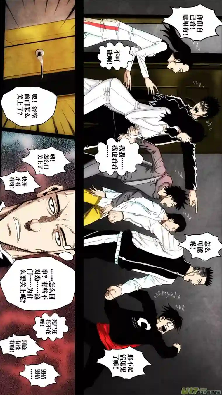 惊叹之夜第六章 猎物（22）