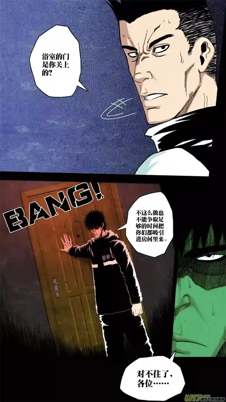 惊叹之夜第六章 猎物（22）