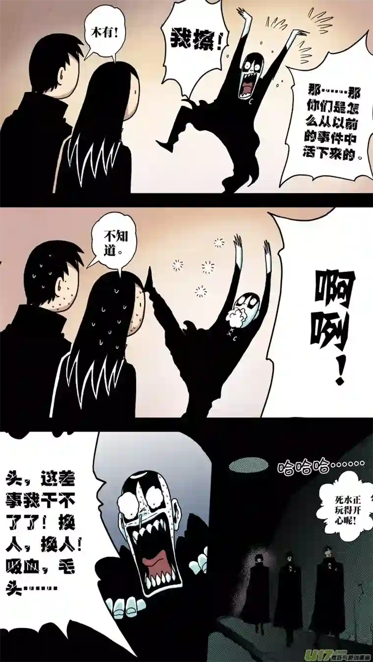 惊叹之夜第六章 猎物（24）