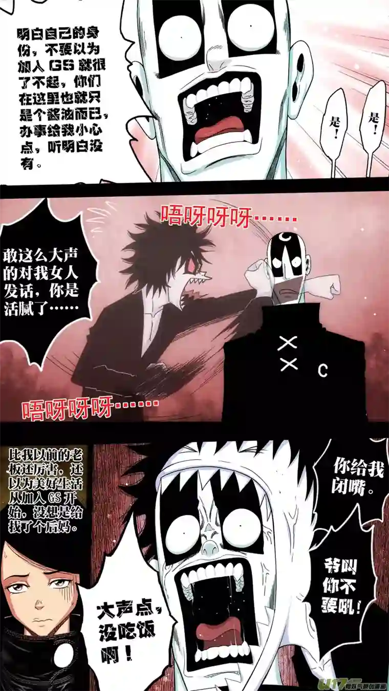 惊叹之夜第六章 猎物（24）