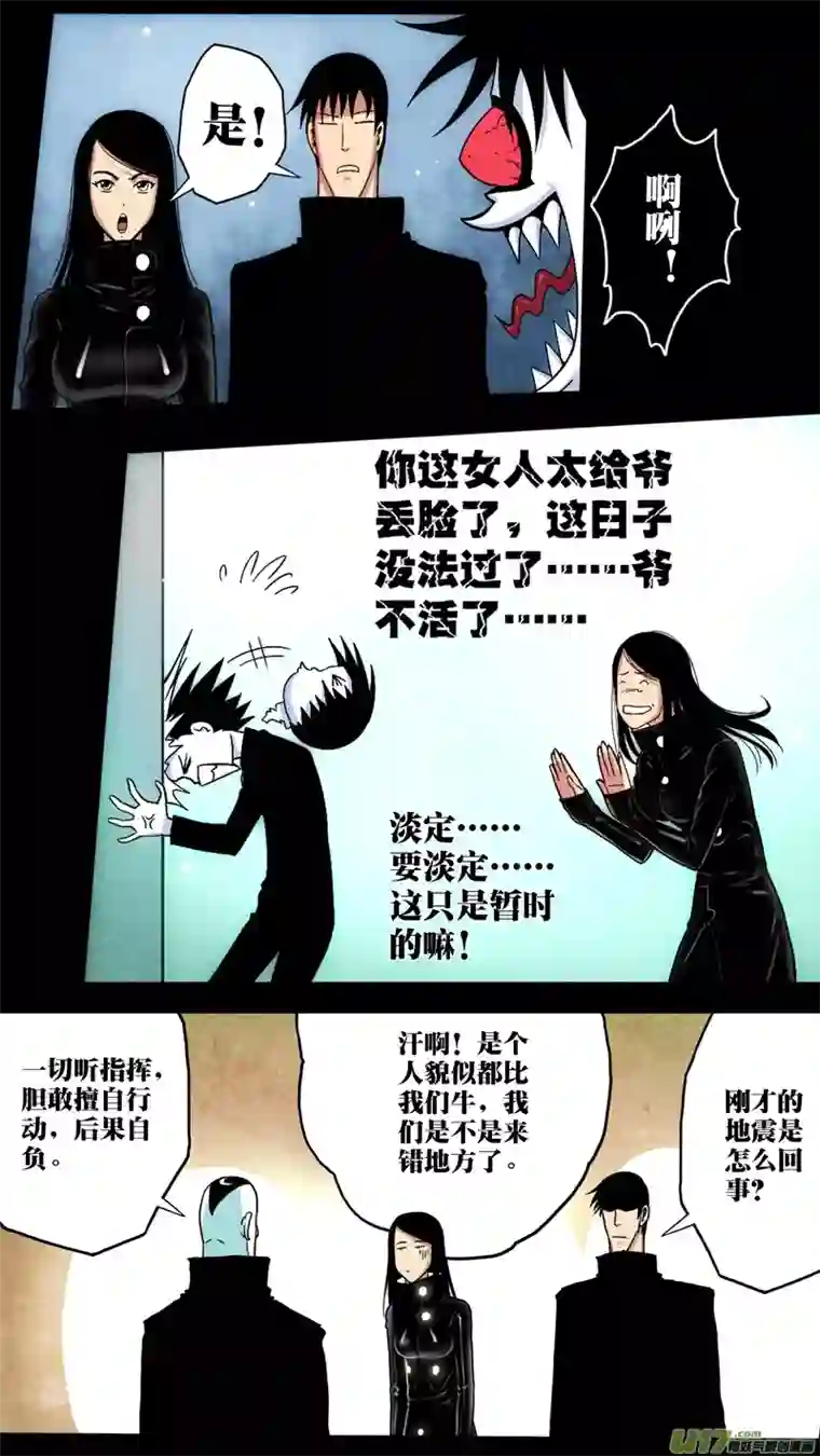 惊叹之夜第六章 猎物（24）