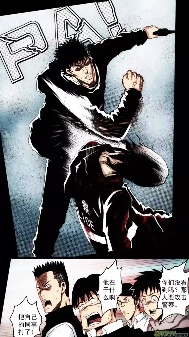 惊叹之夜第六章 猎物（25）