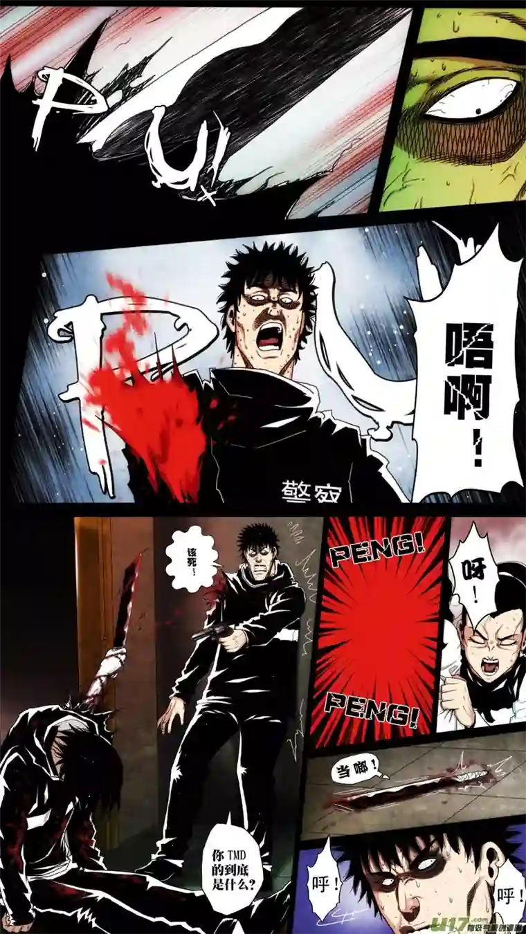 惊叹之夜第六章 猎物（25）