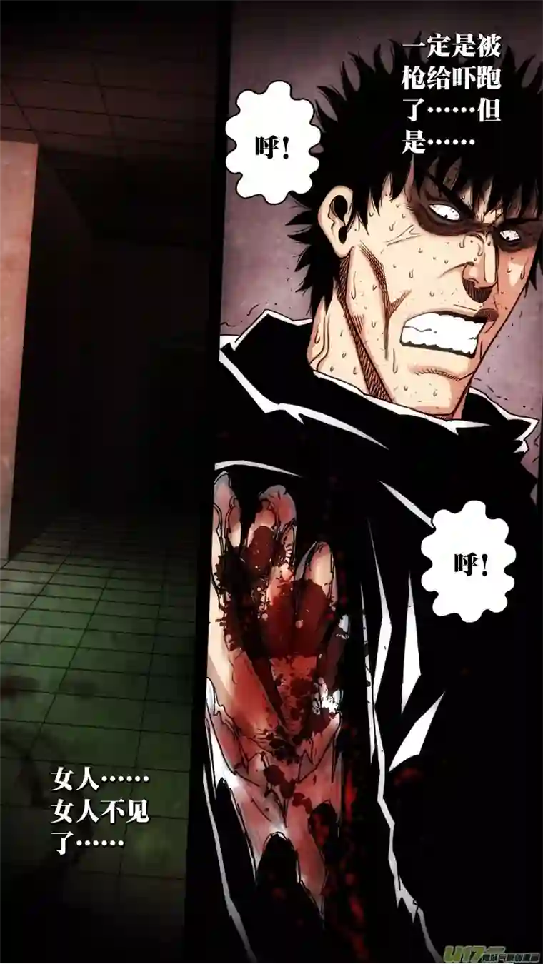 惊叹之夜第六章 猎物（25）