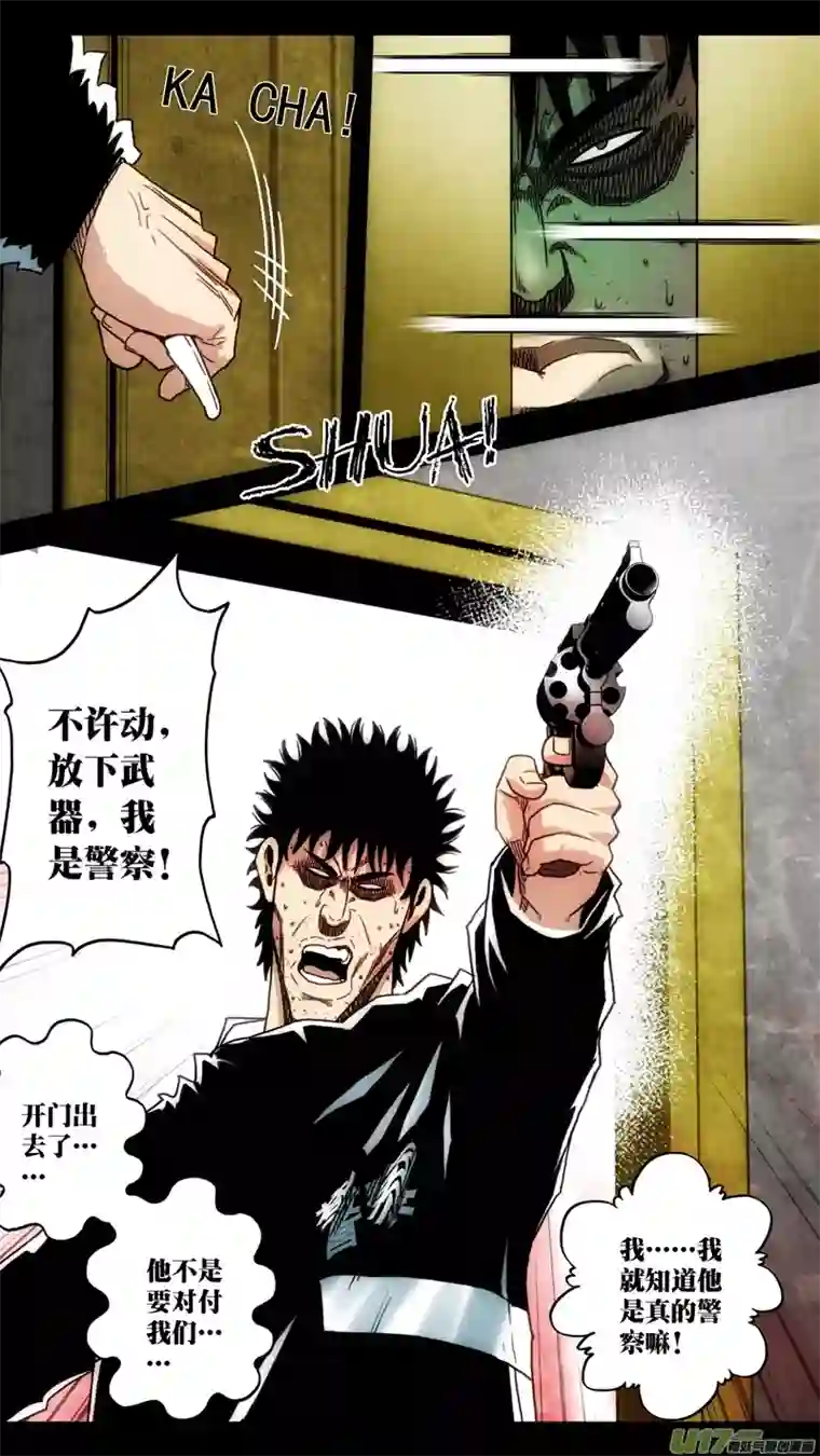 惊叹之夜第六章 猎物（25）