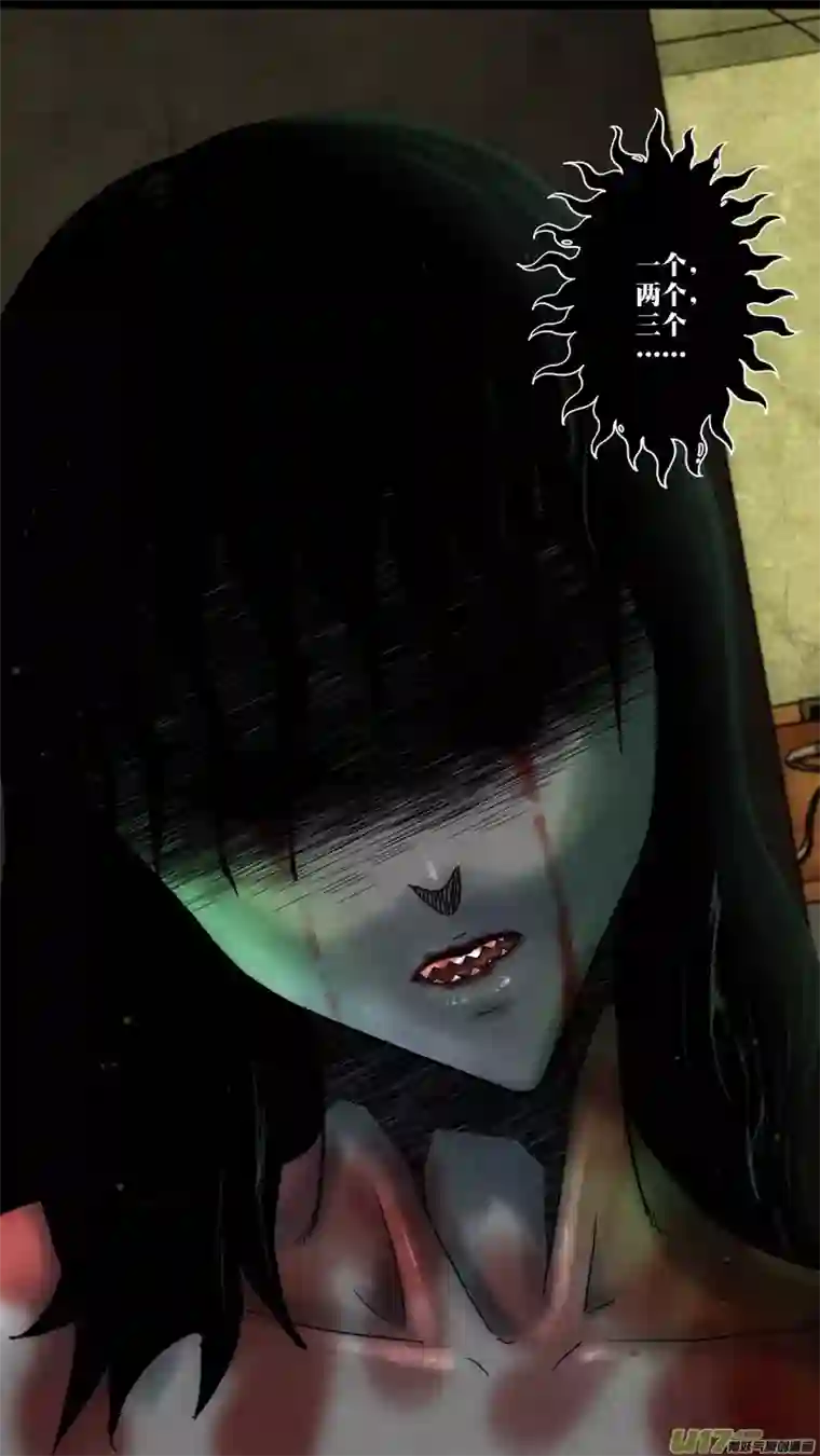 惊叹之夜第六章 猎物（25）