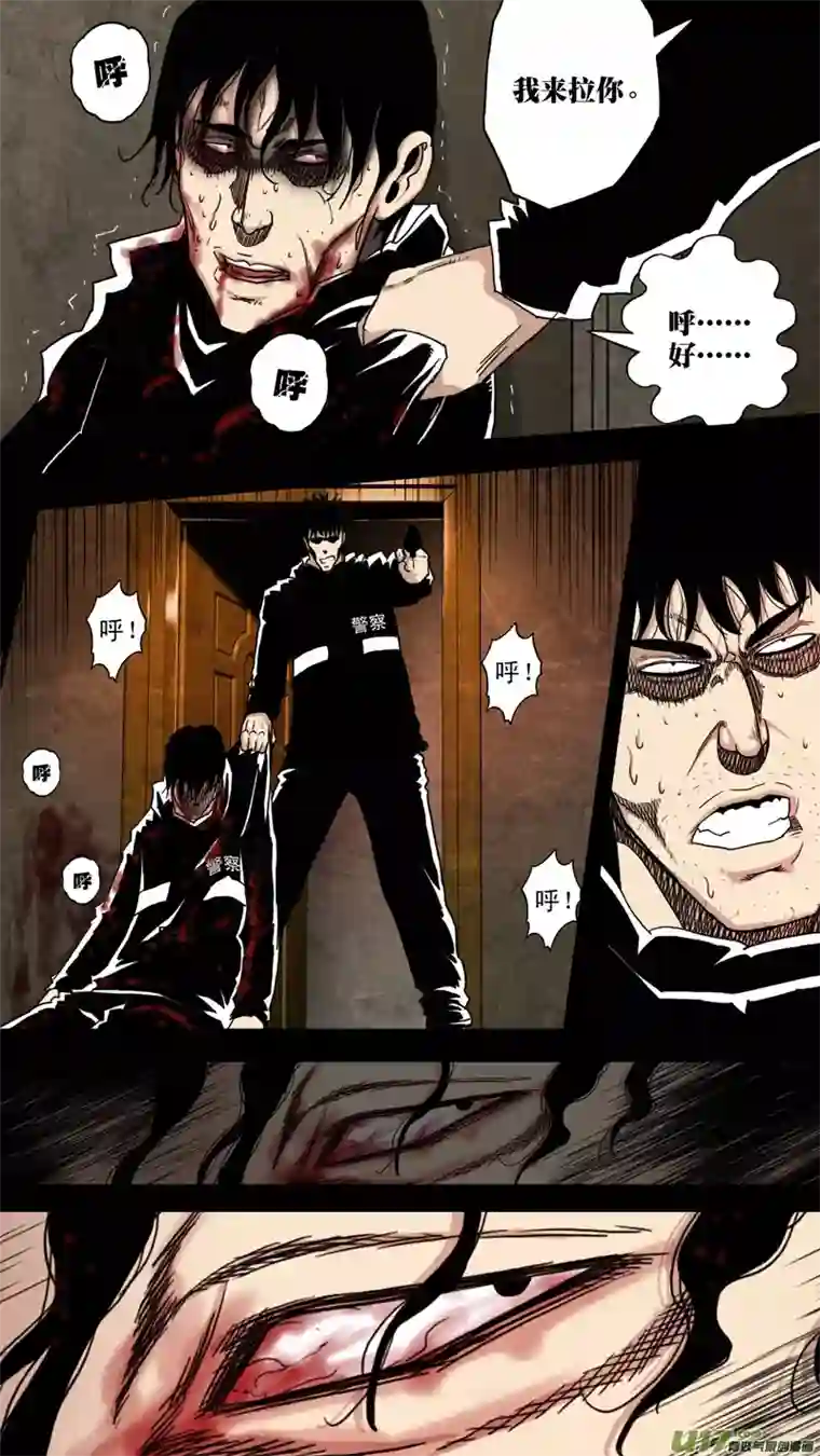 惊叹之夜第六章 猎物（25）