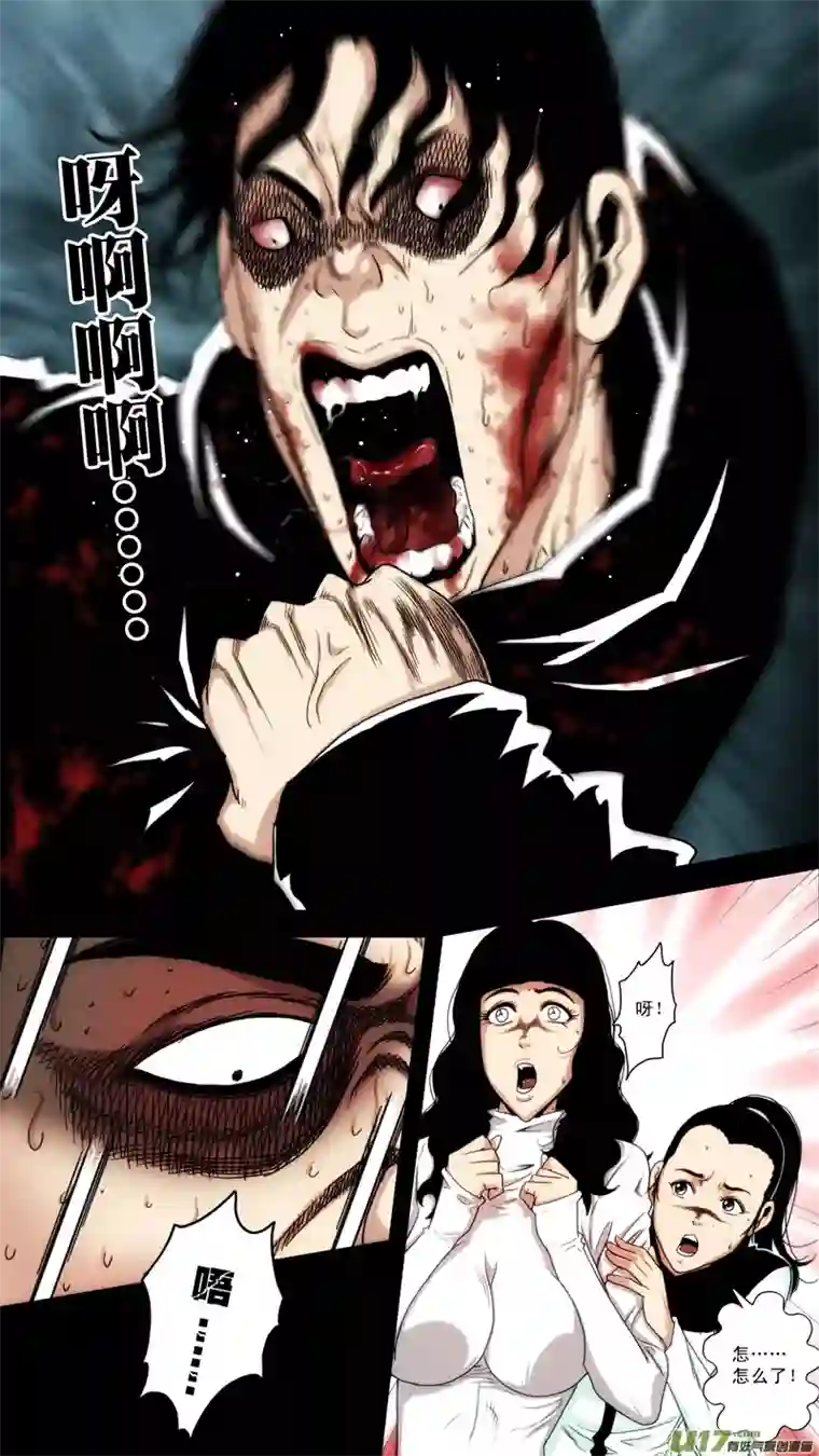 惊叹之夜第六章 猎物（25）