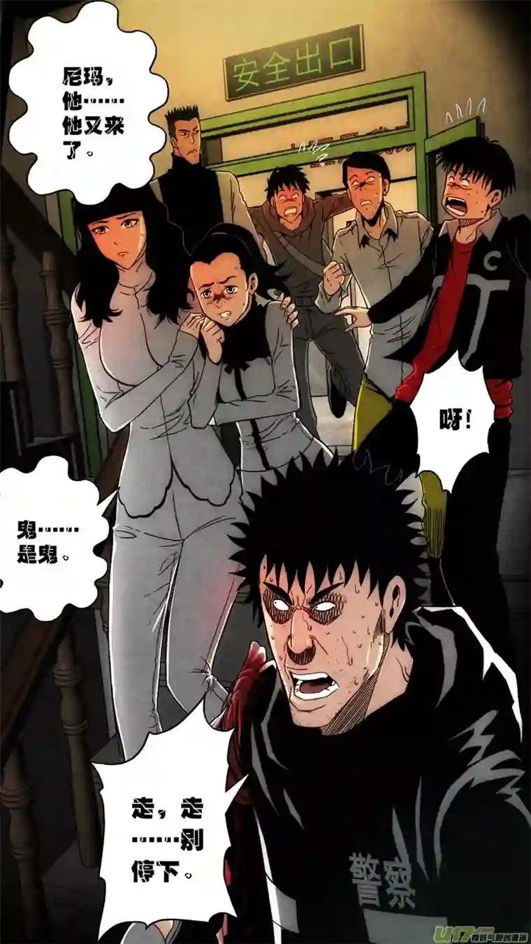 惊叹之夜第六章 猎物（26）