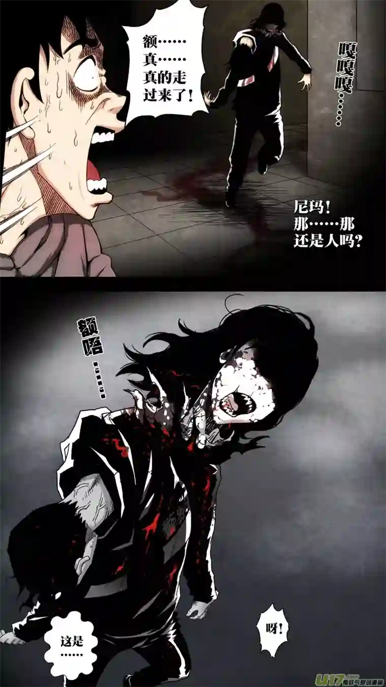 惊叹之夜第六章 猎物（26）