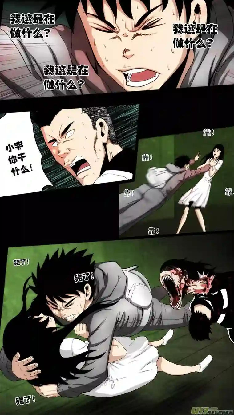 惊叹之夜第六章 猎物（26）