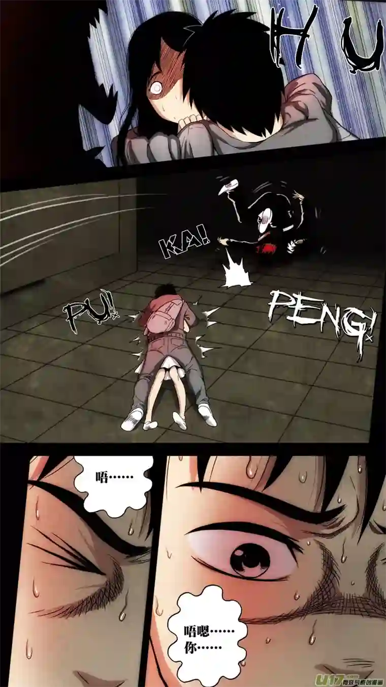 惊叹之夜第六章 猎物（26）