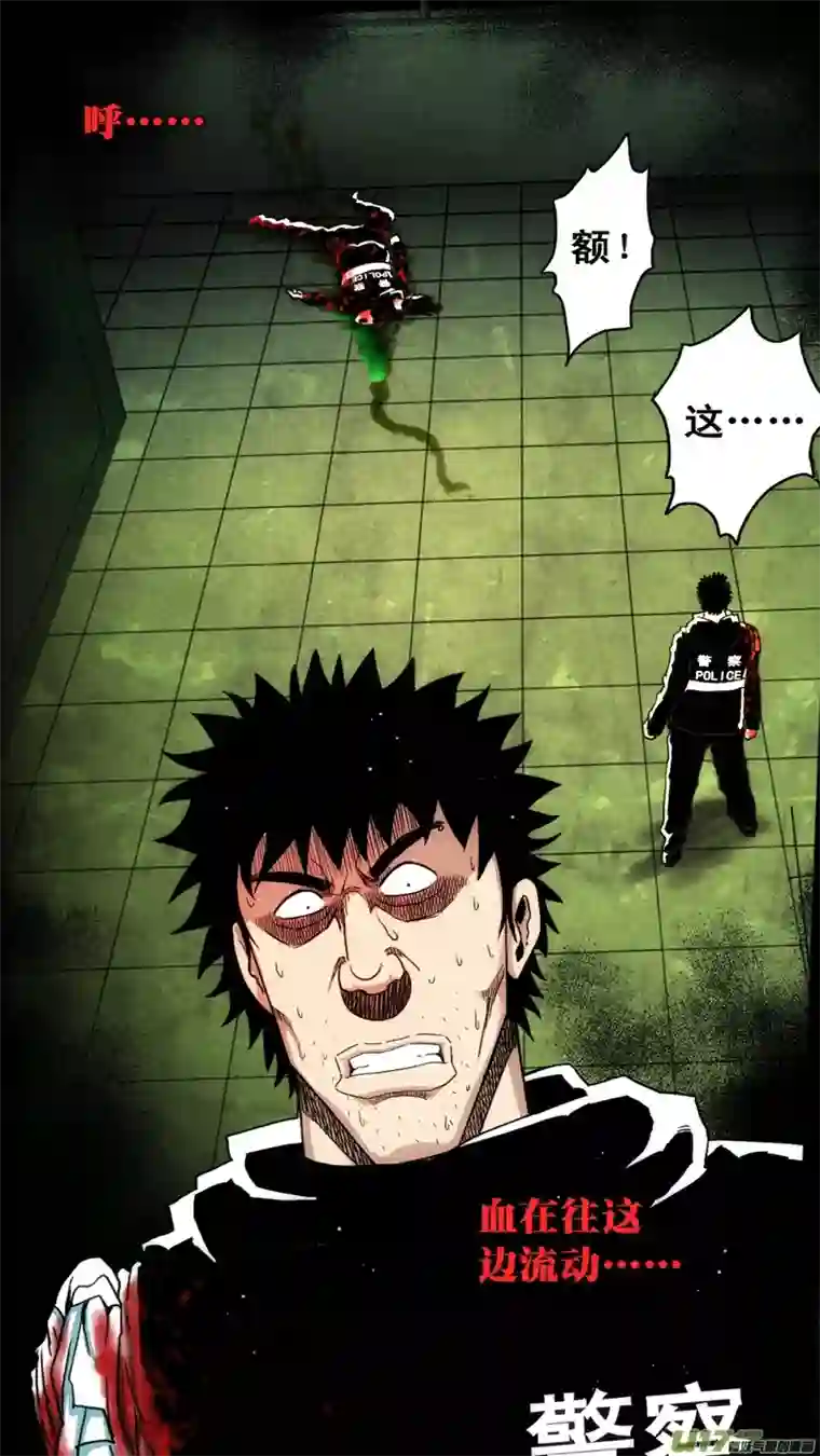 惊叹之夜第六章 猎物（27）