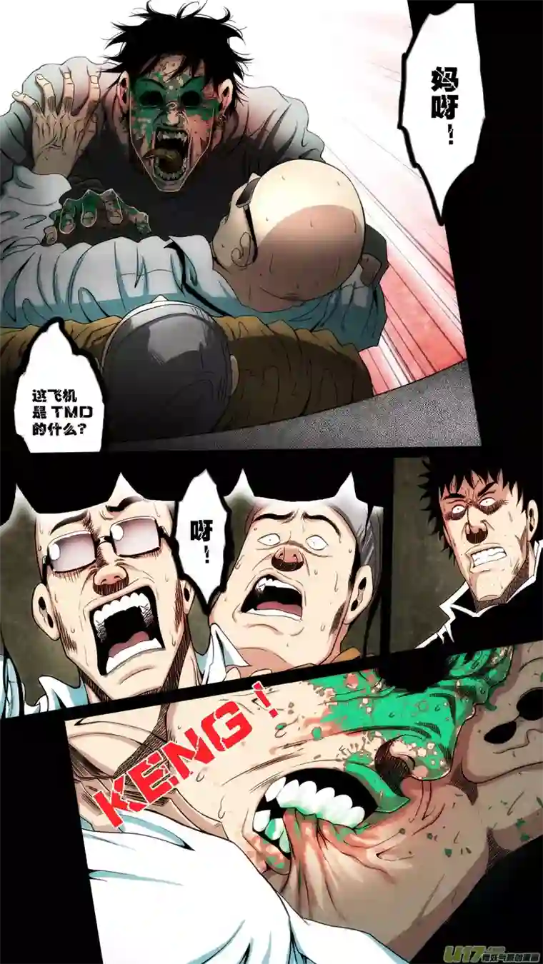 惊叹之夜第六章 猎物（28）