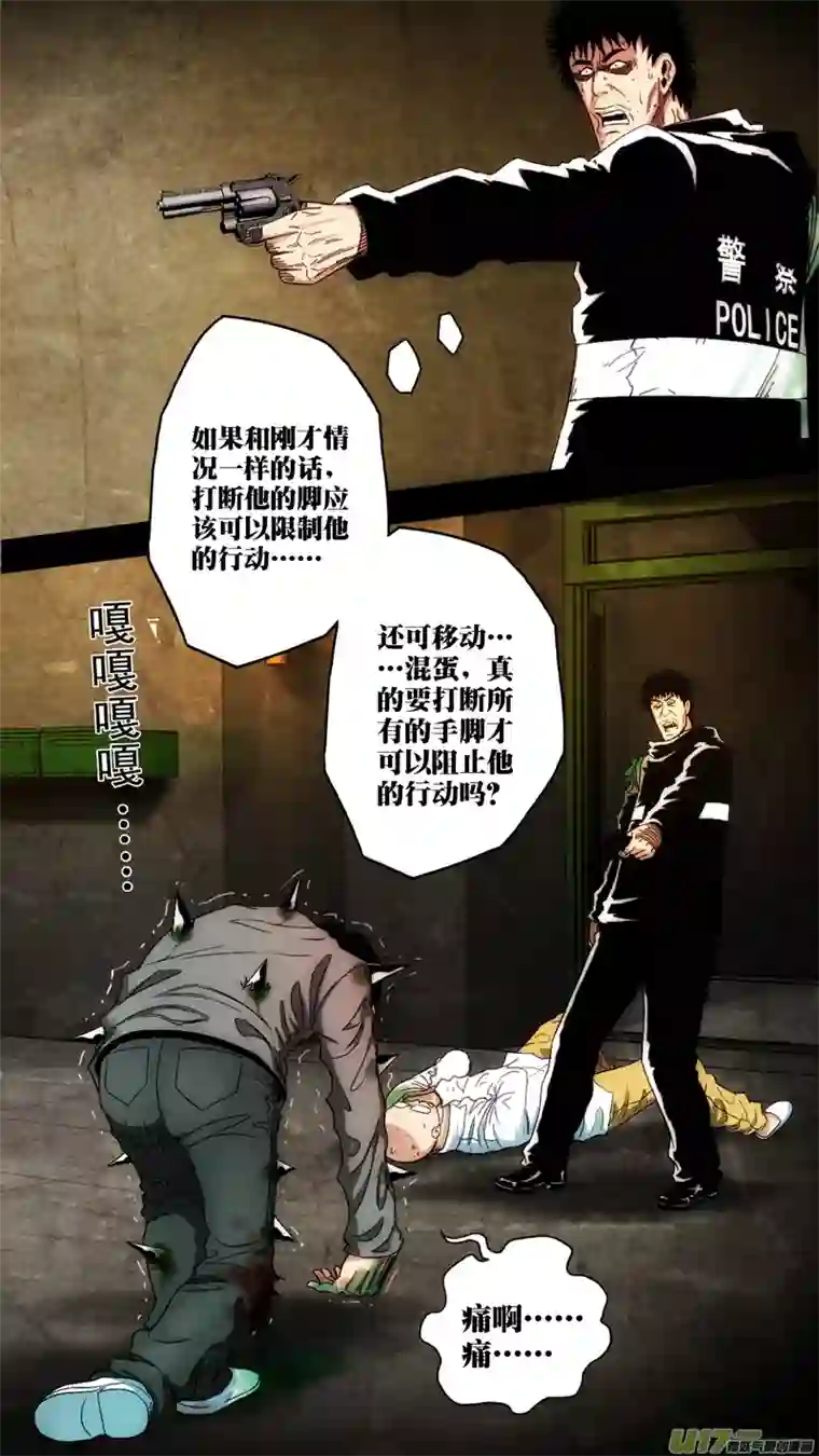 惊叹之夜第六章 猎物（28）