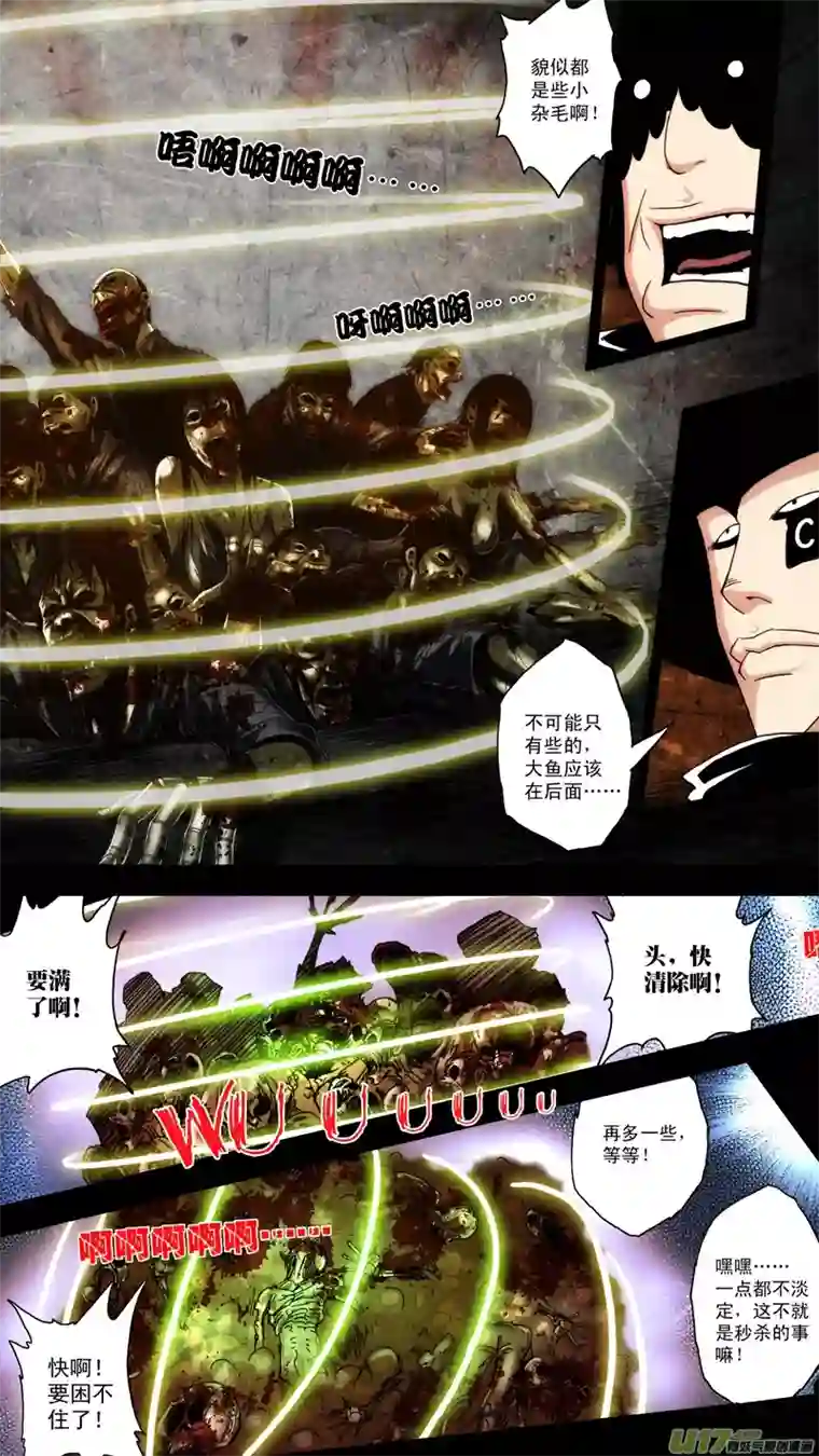 惊叹之夜第六章 猎物（29）