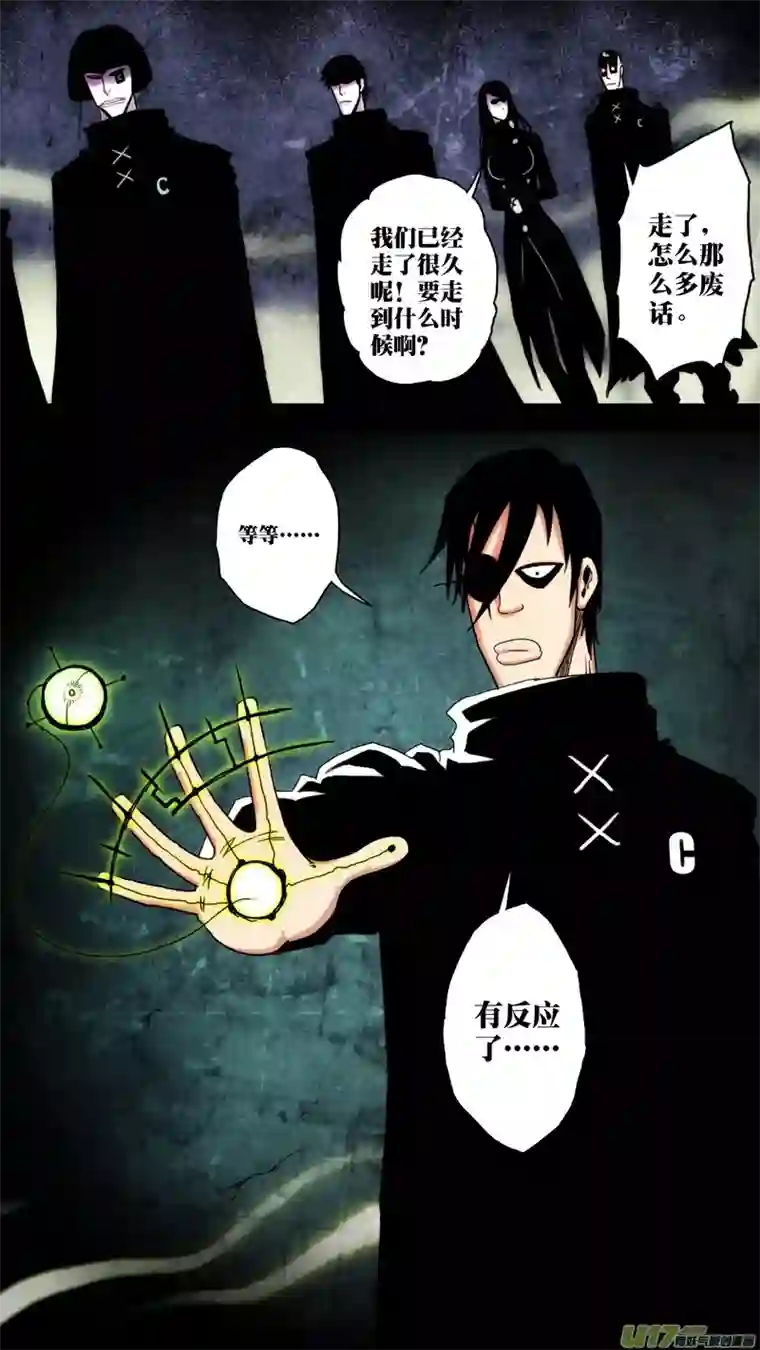 惊叹之夜第六章 猎物（29）