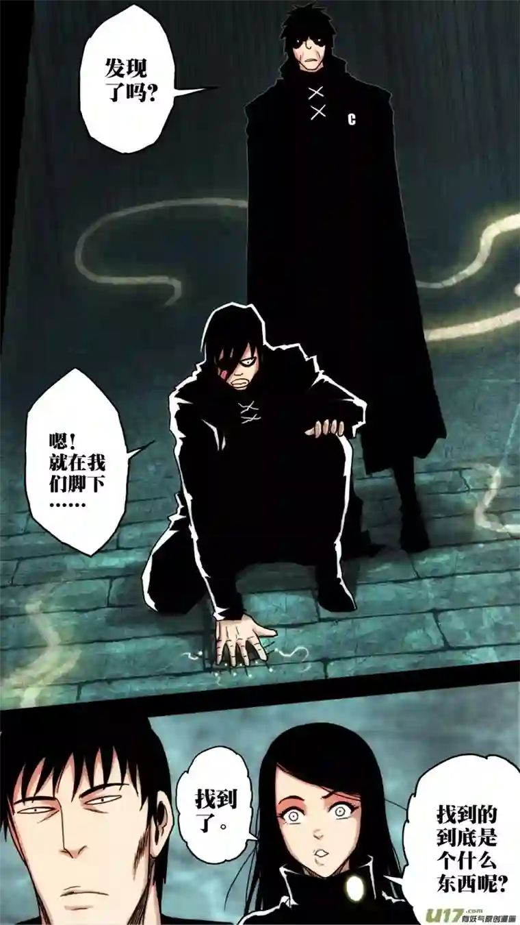 惊叹之夜第六章 猎物（29）