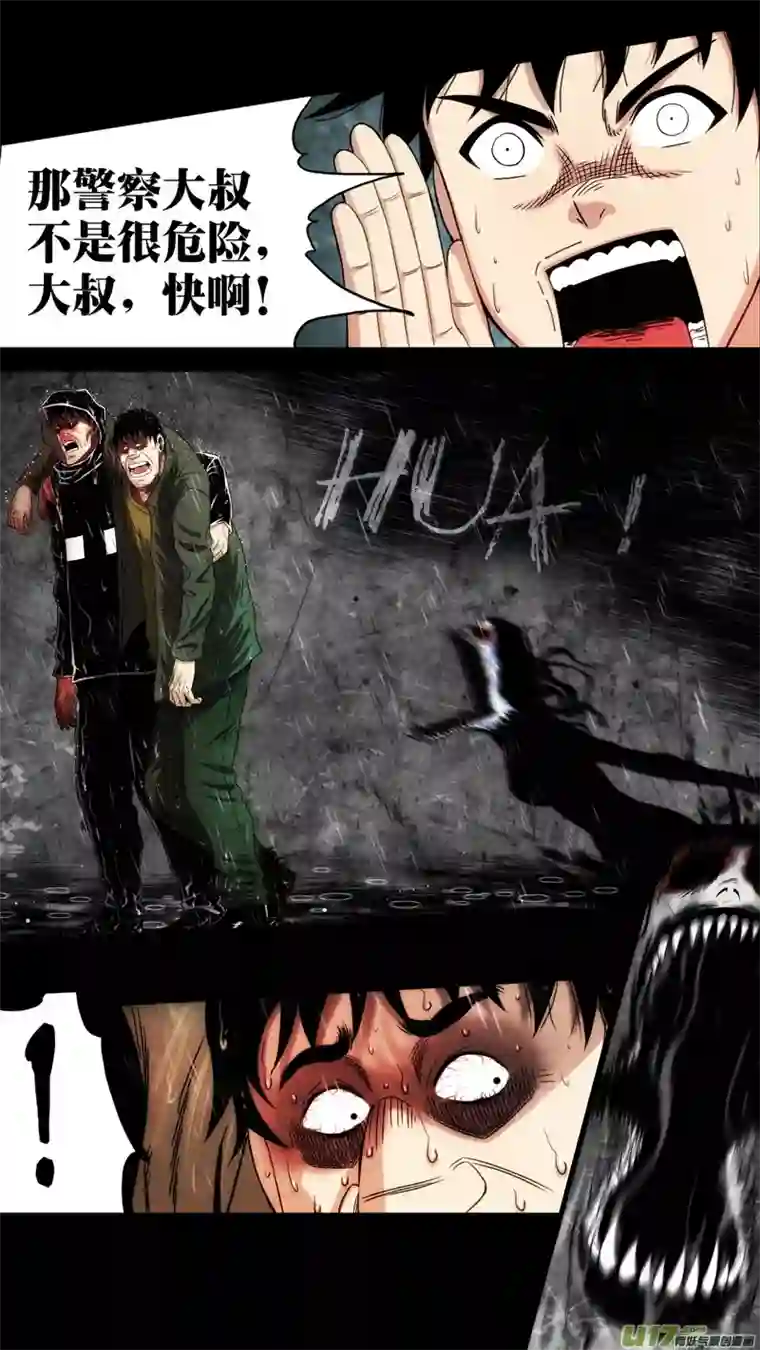 惊叹之夜第六章 猎物（32）