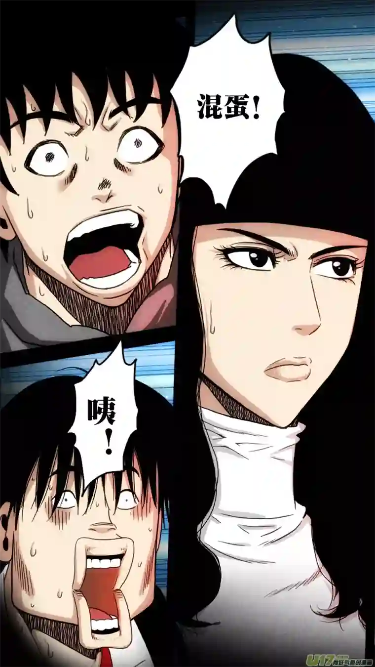 惊叹之夜第六章 猎物（32）