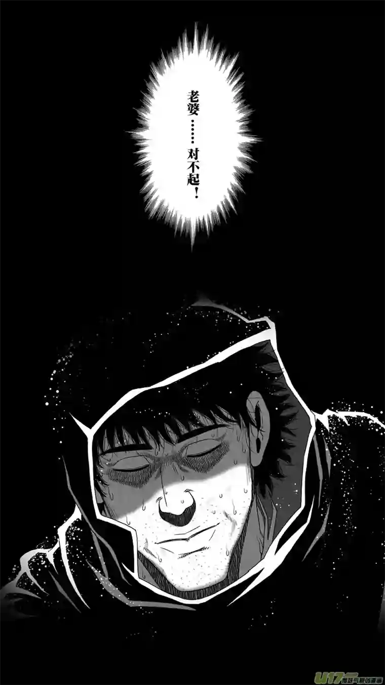 惊叹之夜第六章 猎物（32）