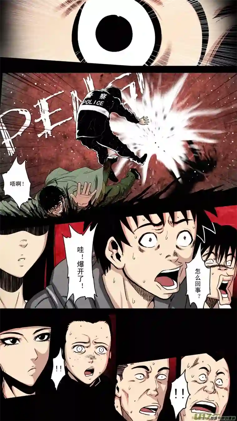 惊叹之夜第六章 猎物（32）