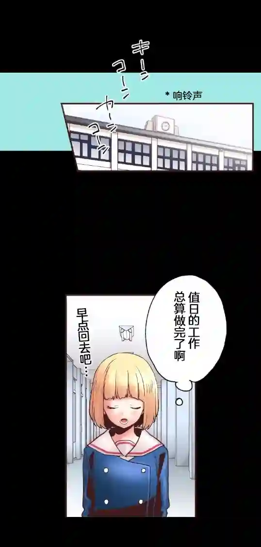 我的偶像宣言第01话