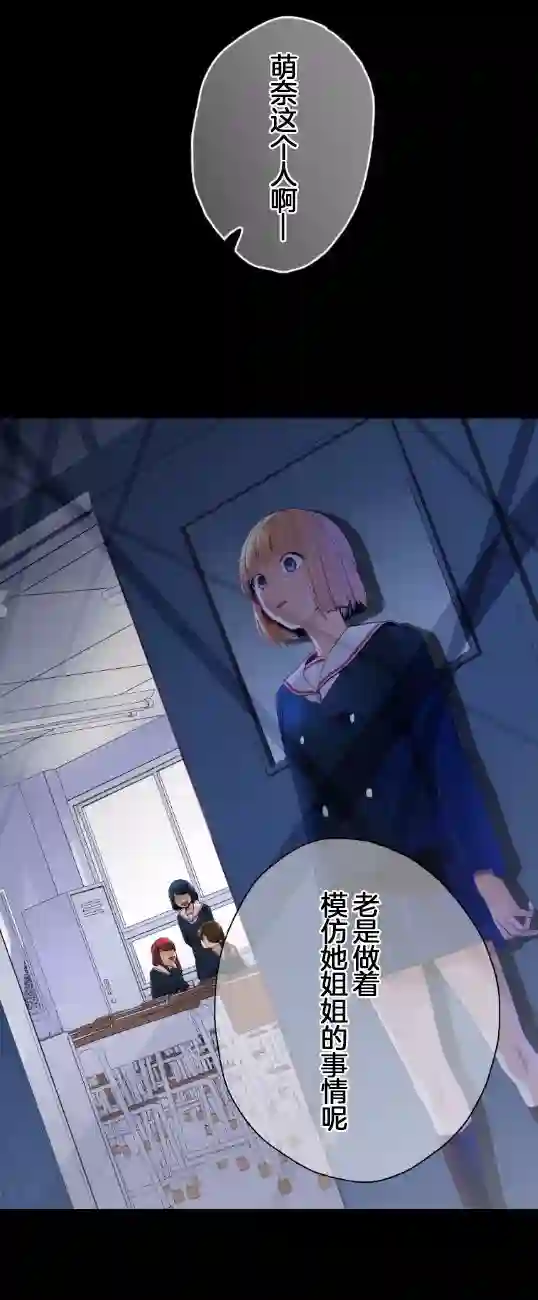 我的偶像宣言第01话