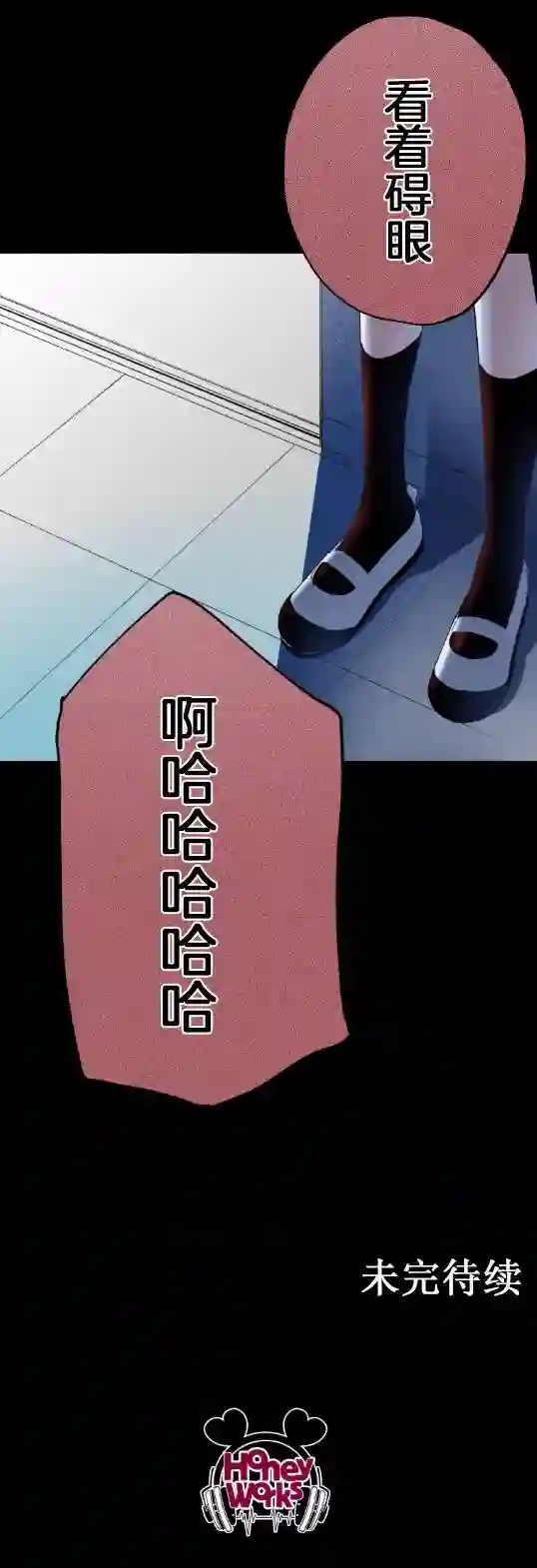 我的偶像宣言第01话