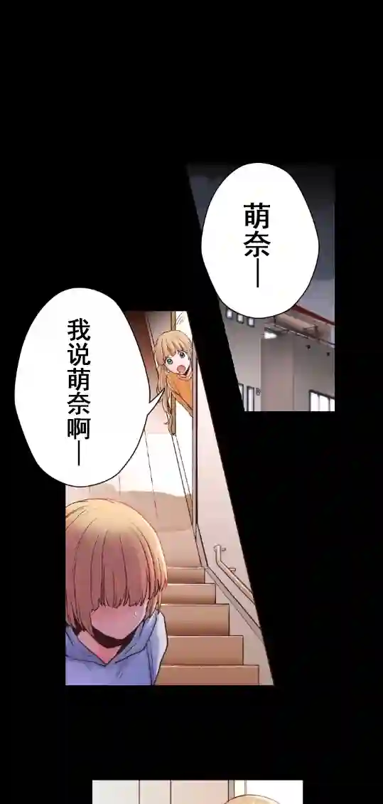 我的偶像宣言第02话