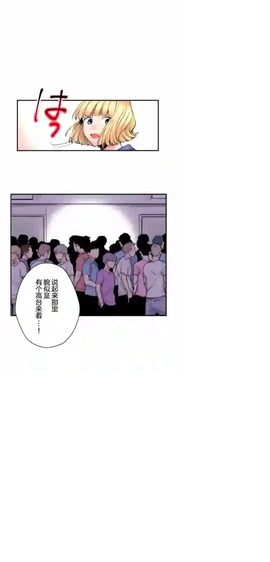 我的偶像宣言第03话