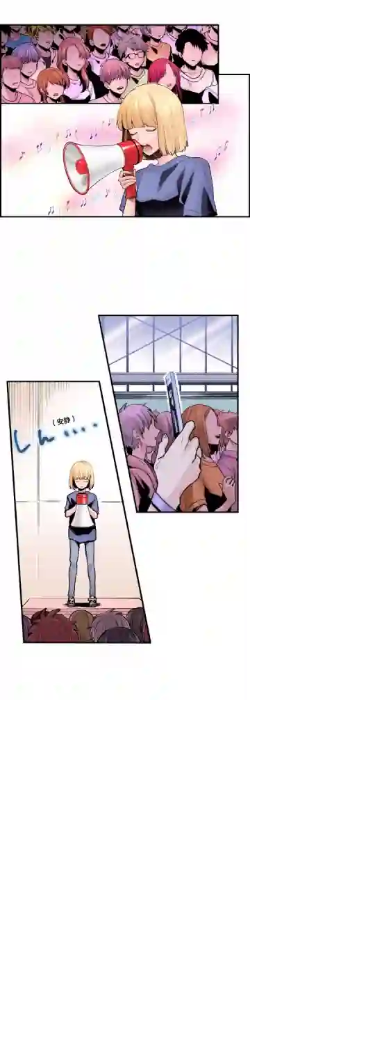 我的偶像宣言第03话