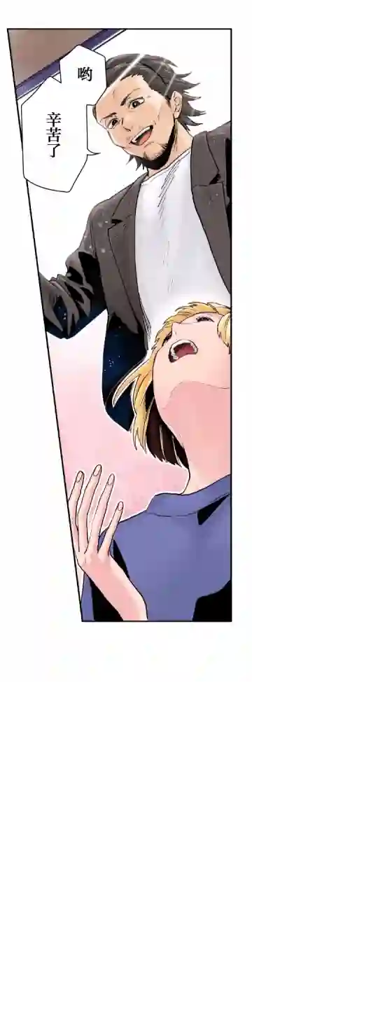 我的偶像宣言第03话