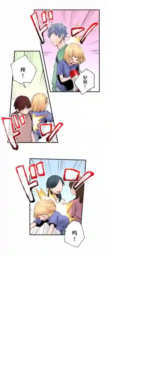 我的偶像宣言第03话