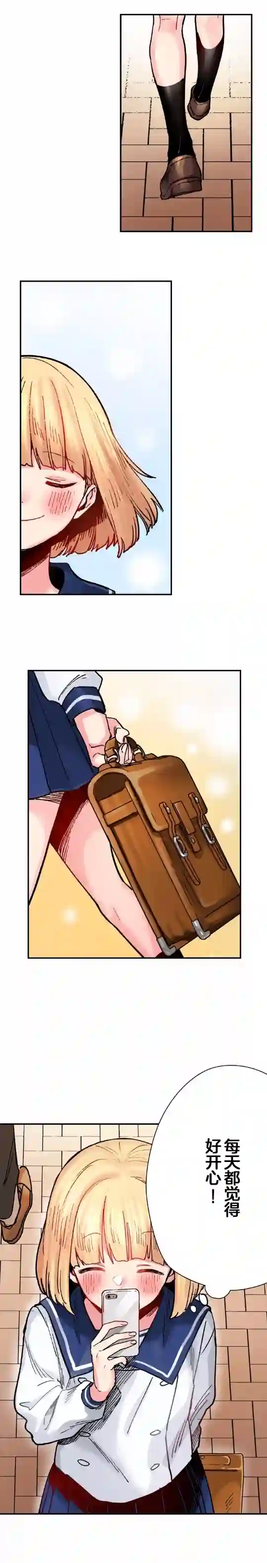 我的偶像宣言第05话