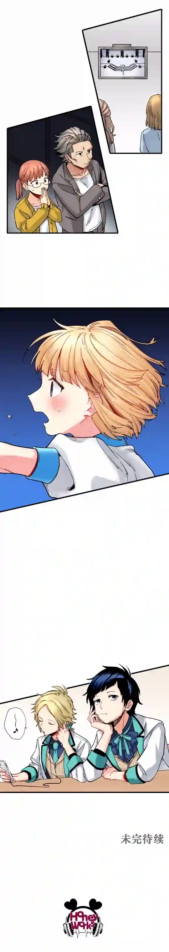 我的偶像宣言第07话