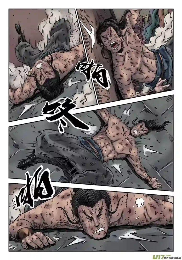 单禺玄言序章 游戏三昧（四）