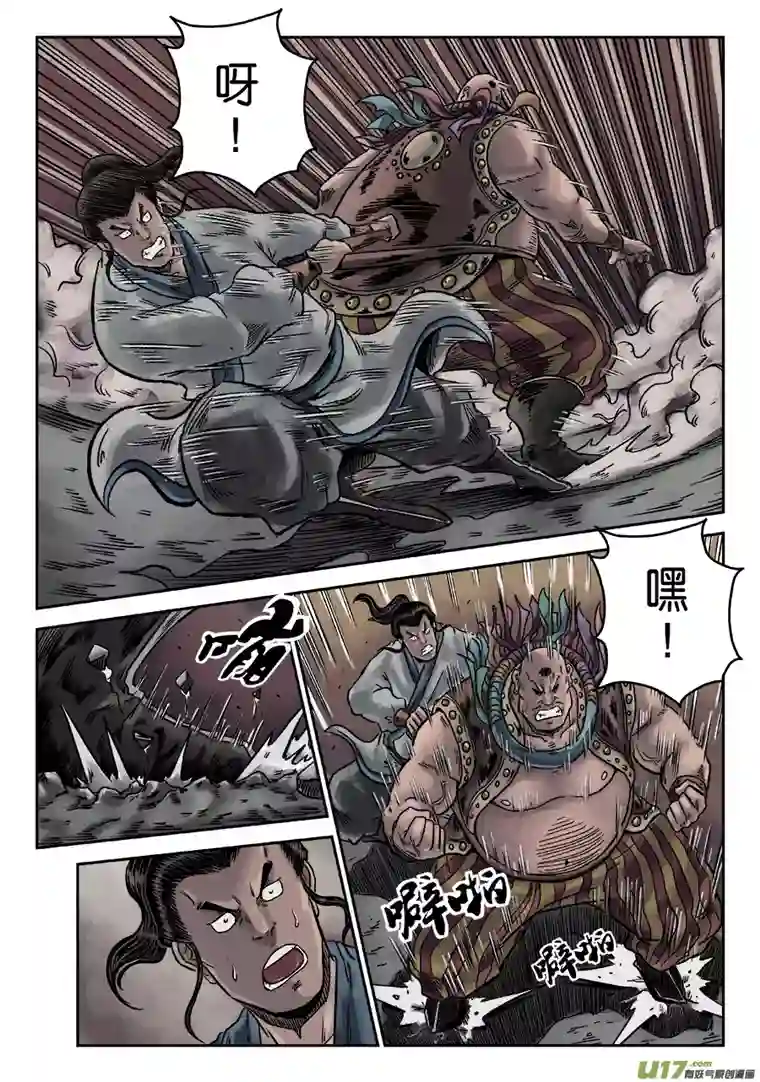 单禺玄言序章 游戏三昧（四）