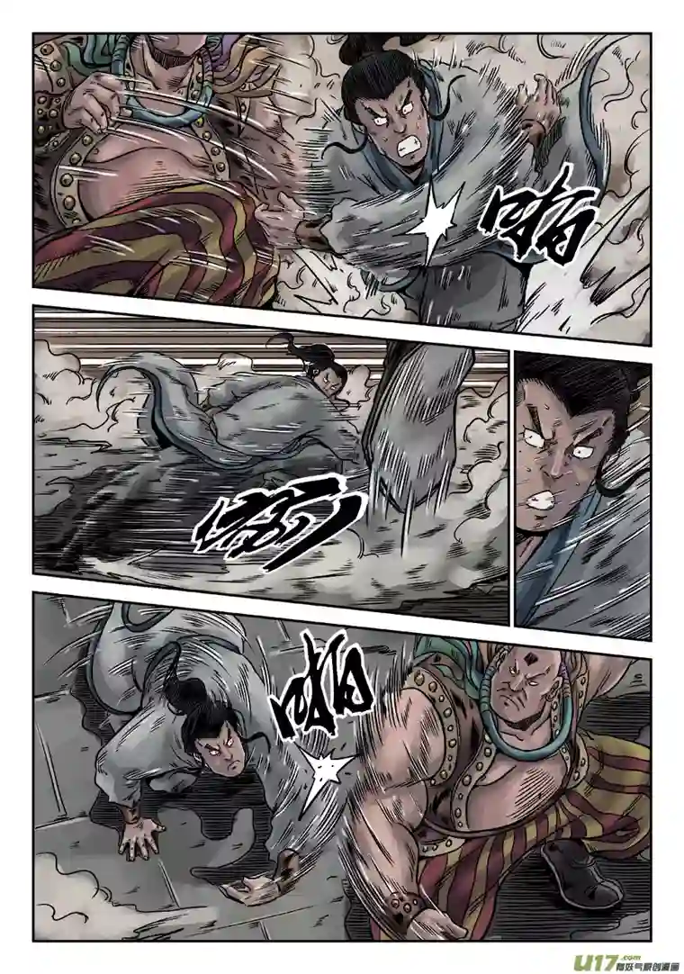 单禺玄言序章 游戏三昧（四）