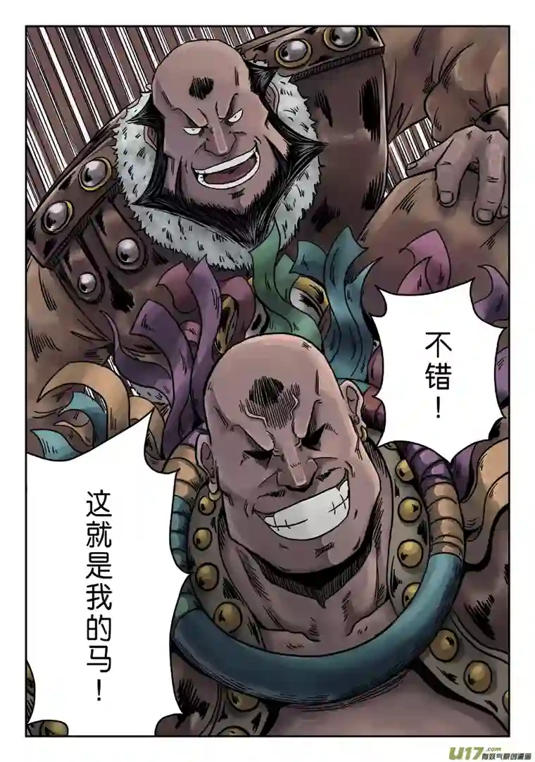 单禺玄言序章 游戏三昧（五）