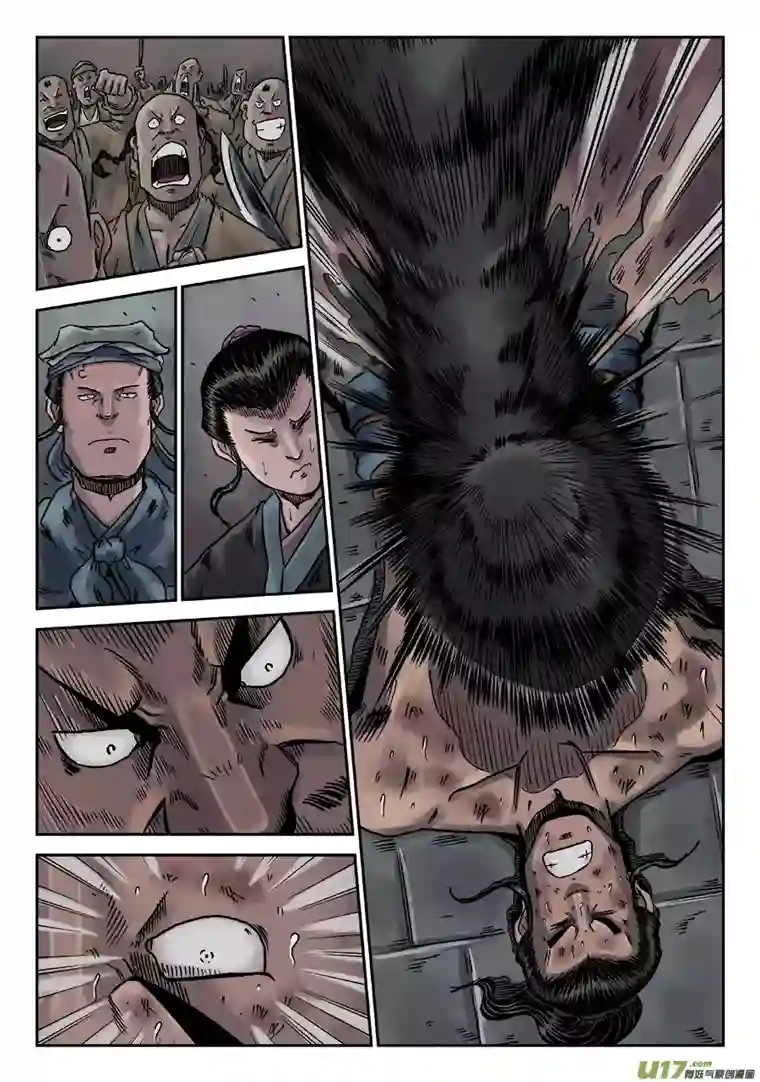 单禺玄言序章 游戏三昧（五）